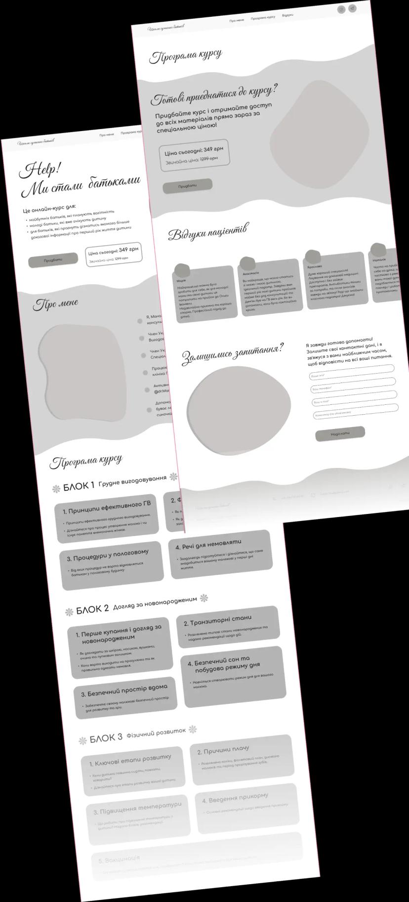 You can see a mockup of the developed site