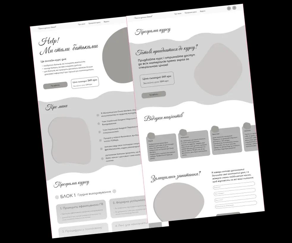 You can see a mockup of the developed site