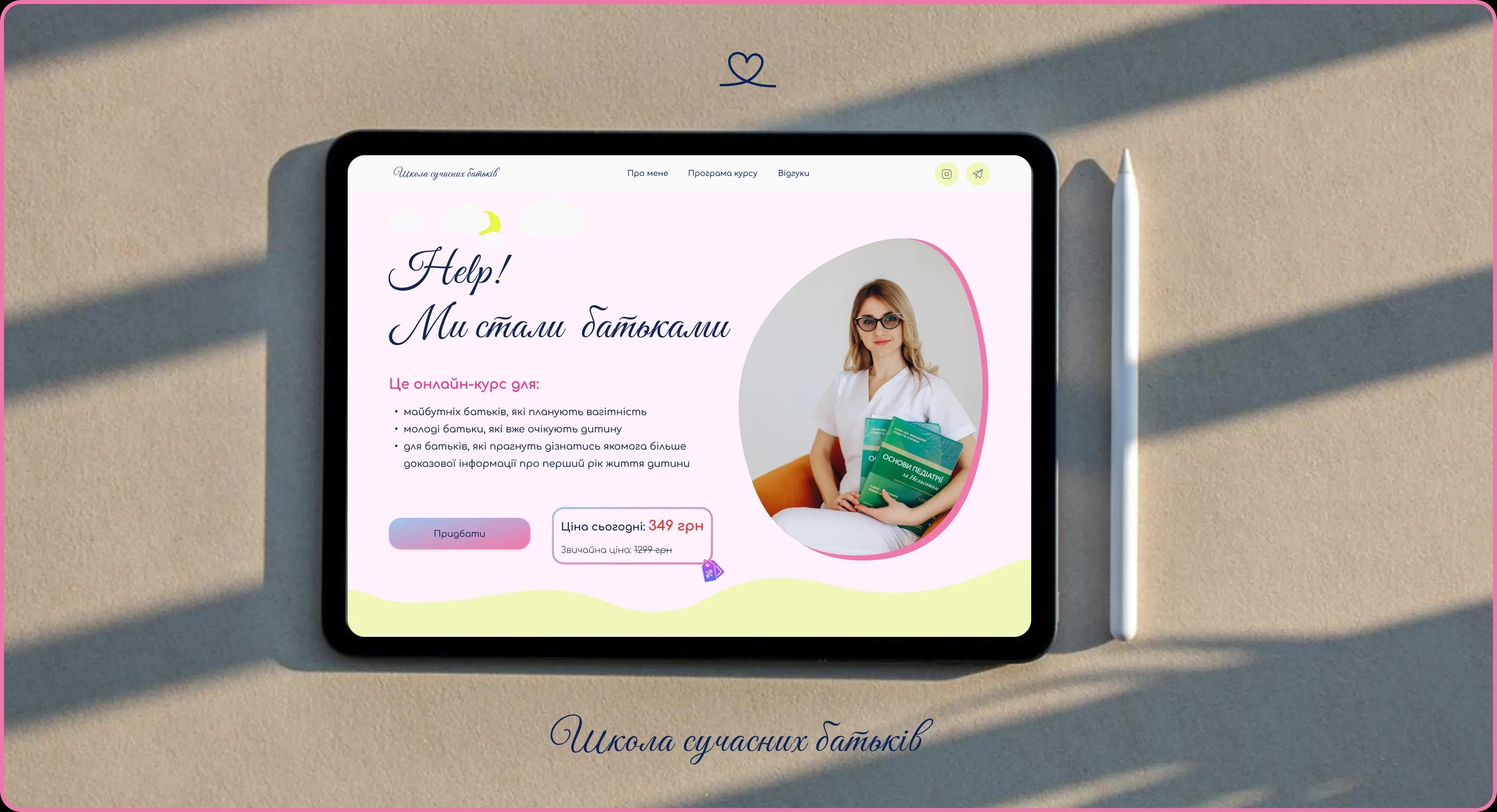 You can see the developed website