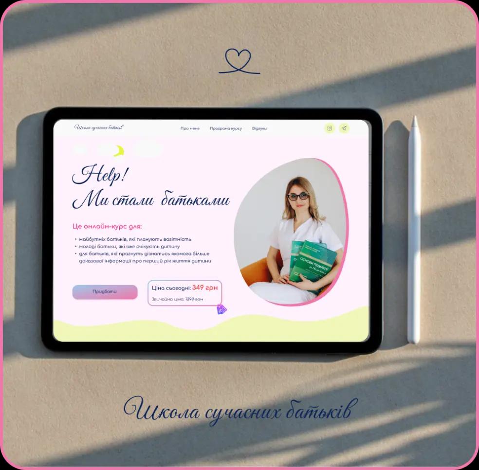 You can see the developed website