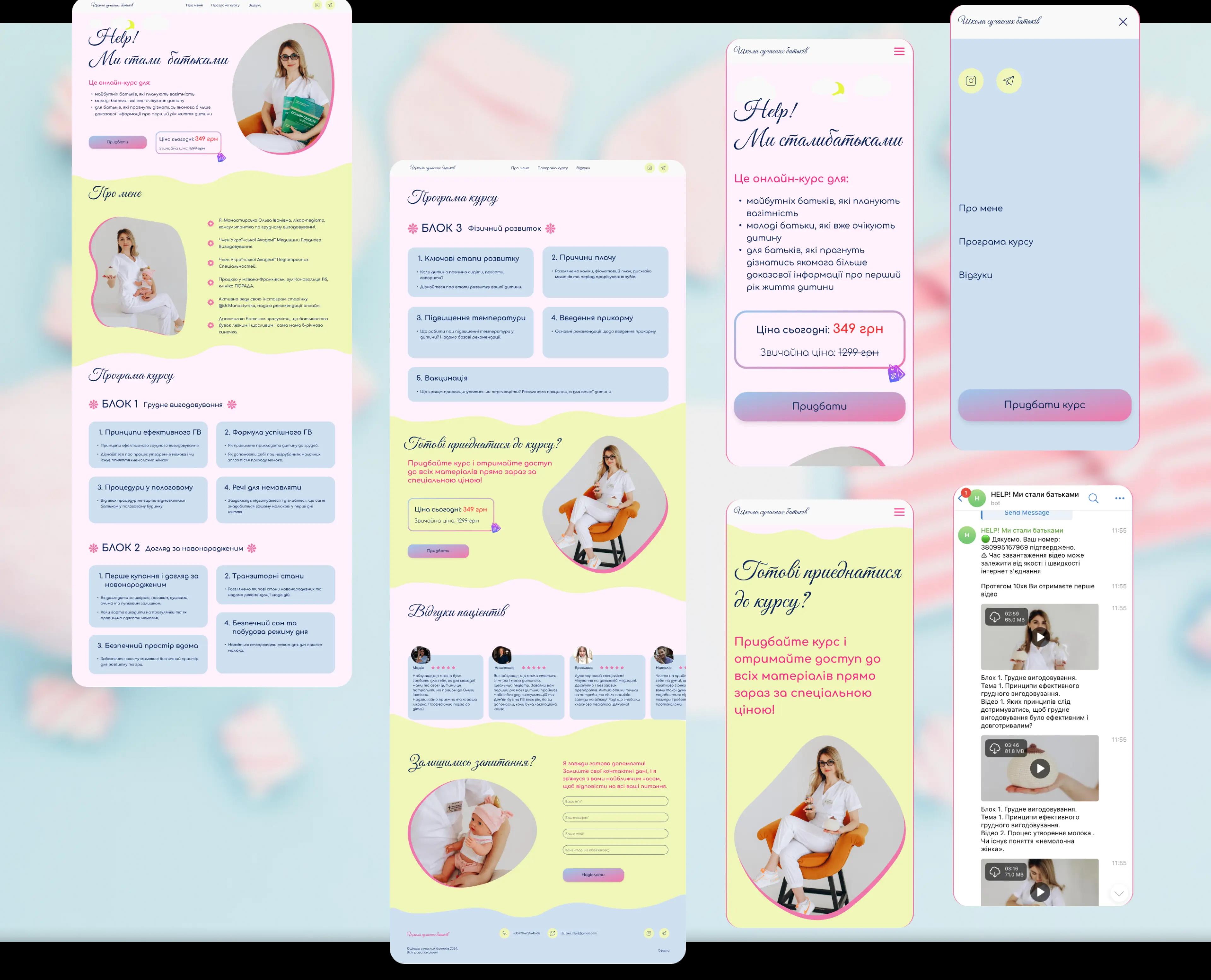You can see the result of the site development, all its sections and chapters